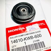 Honda ยางกลิ้งโซ่ , ยางกลิ้งโซ่ราวลิ้น เวฟ110ไอ WAVE , DREAM , WAVE110i รหัสสินค้า 14610-KWB-600 (บู้ชเหล็กน้ำมัน สึกยาก เกรดแท้)