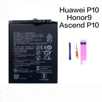 Huawei P10 Honor9 Ascend P10 STF-L09 STF-AL10  HB386280ECW แบตเตอรี่ Battery แบตหัวเว่ย อะไหล่มือถือ แบตมือถือ มีประกัน3เดือน มีของแถม จัดส่งเร็ว