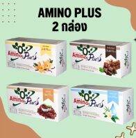 Amino Plus อะมิโนพลัส 2 กล่อง 40 ซอง