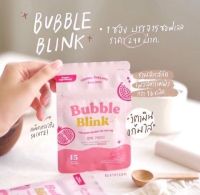 *เซล...วิตามินแก้มใส บับเบิลบีลิ้งค์ Bubble Blink Yerpall 1ซอง15ซอฟเจล.