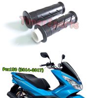 Pcx150 (14-17) ปลอกแฮนด์ 1คู่ แท้ศูนย์ ( 53140-K35-V00 + 53166-KWN-900)