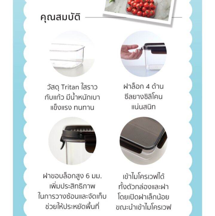 ชุดกล่องถนอมอาหาร-locknlock-bisfree-modular-4-กล่อง-ชุด-1-ชุด