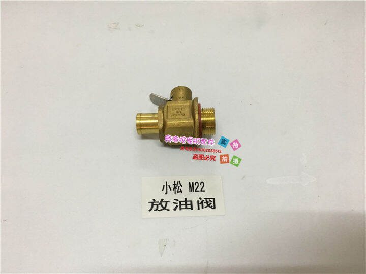 Excavator Accessories Engine Oil Pan Oil Drain Valve Switch Carter