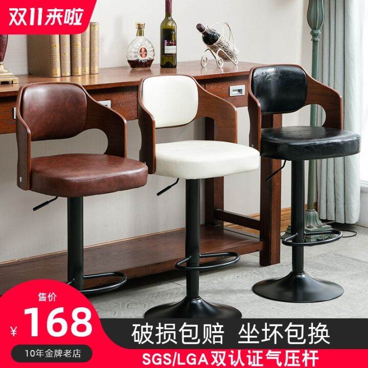 Bar Stool Adjustable European Solid Wood Bar Chair Scandinavian Home