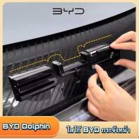 BYD Dolphinครอบโลโก้ BYD กระจังหน้า(ส่งจาก??)