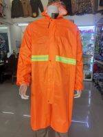 เสื้อกันฝนตำรวจ Police พร้อมแถบสะท้อนแสง?Free size