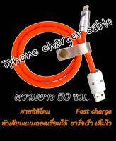 สายชาร์จ iphone แบบ Fast charge สายซิลิโคน หัวเสียบแบบถอดเชื่อมได้