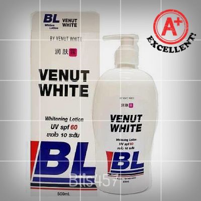 โลชั่นบีแอลBL White Queen SPF 5 PA+++  500ml