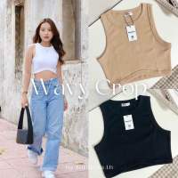 ?Wavy Crop เสื้อกล้ามครอป เสื้อครอปดีเทลเว้าด้านหน้า