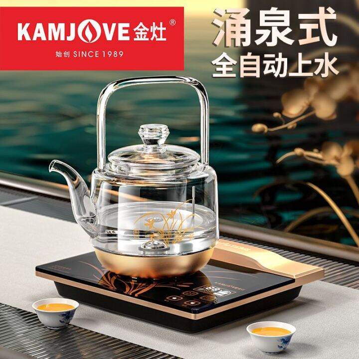 Kamjove H17 Automatic Spring Water and Electricity Kettle Glass Water