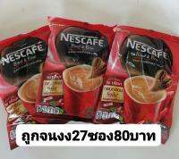 กาแฟเนส3+1 27ซอง