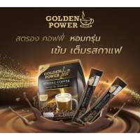 NEW!! กาแฟ สตรองคอฟฟี่ ตราโกลเด้น เพาเวอร์  (Golden Power Strong Coffee 3in1)