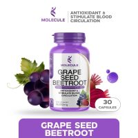 GRAPE SEED BEETROOT เกรปซีดบีทรูท 30 แคปซูล สารสกัดเมล็ดองุ่นผสมบีทรูด