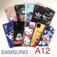 เคสโทรศัพท์มือถือ Samsung A12 เคสลายการ์ตูนTPUและ3D