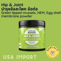 Four Leaf Rover - Hip &amp; Joint - Natural Joint Support ขนาด 67.5 g บำรุงข้อต่อ กระดูก สำหรับสุนัข วัตถุดิบจากธรรมชาติ