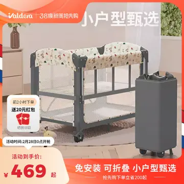 Valdera 2025 baby bed