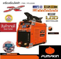 Pumpkin พัมคิน เครื่องเชื่อมดิจิตอลไฟฟ้า รุ่น LCD XTREME 200A รุ่น PTT-LCD200 ของแท้100%