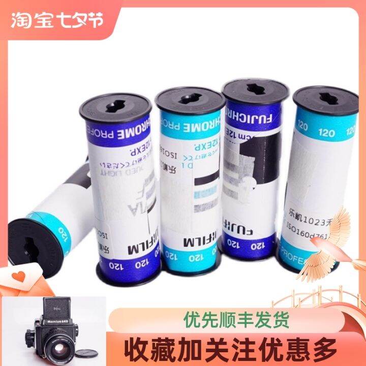 fuji 120 film