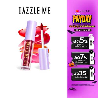 Dazzle Me Ink-Licious Lip Tint ลิปไม่ติดแมส ลิปทินท์เนื้อน้ำ สีแน่นชัด ติดทนนาน 12ชม.