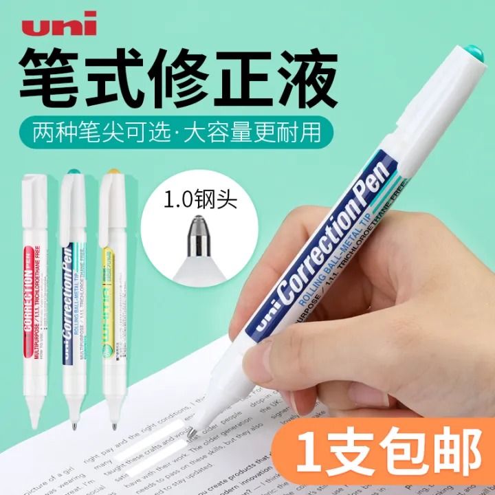 Japan Uni Mitsubishi Correction Fluid Clp300 HighGloss Pen Steel Head