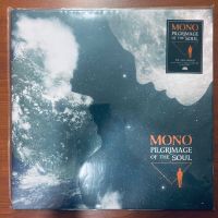 2 LP Vinyl แผ่นเสียง ไวนิล Mono - Pilgrimage of the Soul (0525)