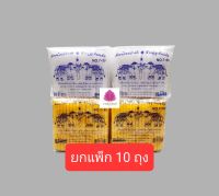 เทียนเล็ก เทียนคาถา เทียนไขเล็กทำพิธี ตราช้างคู่ชูเทียนชัย No.7×50 บรรจุถุงละ 50 เล่ม สูง7ซม.(เทียนยกแพ็ก 10ถุง)