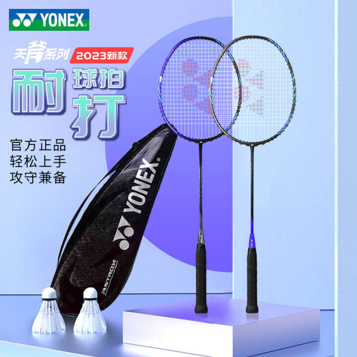 Yonex Yonex 1DG Badminton Racket YY Astrox Ax7dg Full Carbon 4U Single ...