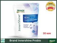 BRAND Innershine Probio(แบรนด์โพรไบโอติก)ขนาด30ซอง(Exp03/2024)?ของแท้?%