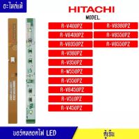 แผงบอร์ดหลอดไฟ LED (LED-LAMP-R) HITACHI(ฮิตาชิ)ใช้ได้ทั้งหมด 13 รุ่น*PTR-VG710P3*202 อะไหล่แท้