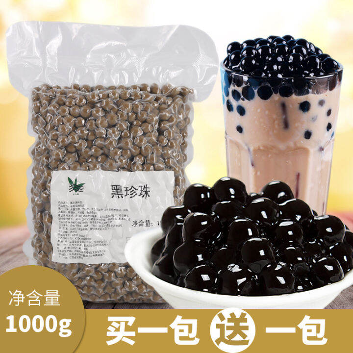 Black Tapioca Pearls Bags 1kg Buy One Get One Free Milk Tea Big Breast