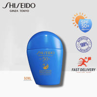 OFFICIAL Shiseido The Perfect UV Protector SPF50+ PA++++ 50ml กันแดด ไวท์เทนนิ่ง ครีมกันแดด ครีมกันแดดหน้า โลชั่นกันแดด ครีมกันแดดผิวกาย