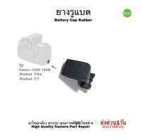 Canon 750D 750D Camera Repair Spare part Battery Door Plug Rubber ยางข้างฝาแบตเตอรี่ Bottom Cover Cap อะไหล่กล้อง ตรงรุ่น เกรดA คุณภาพดีมีประกัน