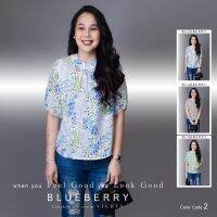 NEW 2023 PREMIUM BRANDNAME  TOP-SHIRT
BLUEBERRY NIGHTS ? ฿ 590

เสื้อพรีเมี่ยมแบรนด์เนมท๊อปเชิ้ต คอลเลคชั่นสุดหรู บลูเบอร์รี่ไนท์
ผ้าโพลีเอสเตอร์ผสมเนื้อนุ่มเกรดพรีเมี่ยม ดีเทลผ้าม้วนพิมพ์ลายสีคมชัดสวยเป๊ะ มีกระดุมมุกด้านหน้า 1 เม็ด