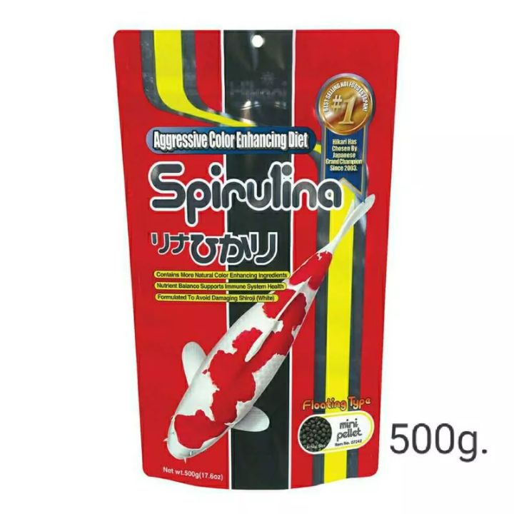 hikari-spirulina-อาหารปลาคาร์ฟ-เม็ด-m-500g