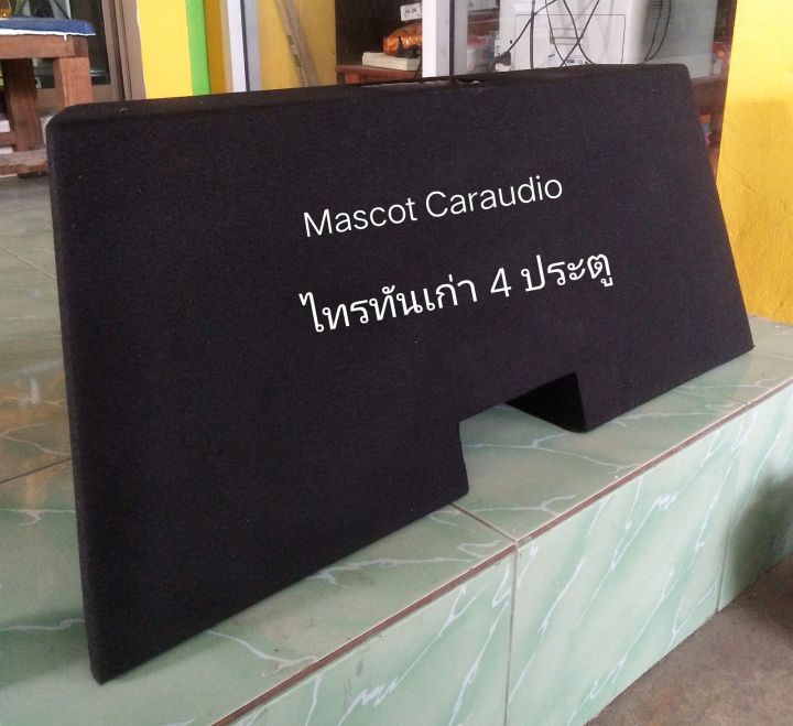 ตู้10-หลังเบาะพิงรถกระบะ4ประตูวีโก้-ไทรทันเก่า-ไม่ต้องขยับเบาะ-ใส่10-1ก้อนหรือซับบาง-ได้-2-ดอก