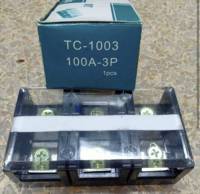 Terminal Blocks TC1003-100A/600V-3P ทอมินอลบล็อก แผงต่อสายไฟ สินค้าพร้อมส่ง