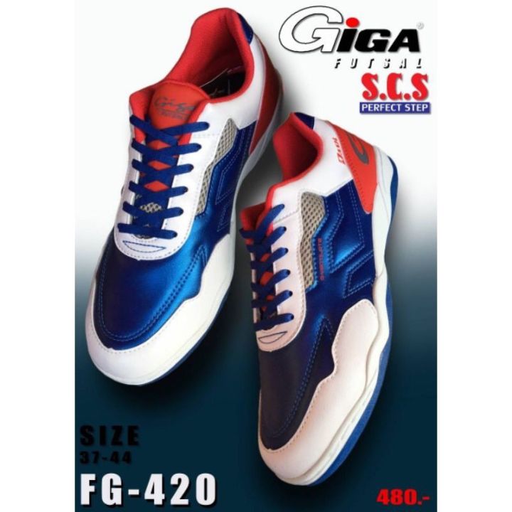 giga-fg-420-รองเท้าฟุตซอล-37-44-สีขาว-สีดำ-สีน้ำเงิน-สินค้าลดราคาจากป้าย-480