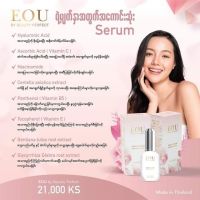 EOU FACE SERUM