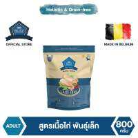 Buzz Netura Chicken อาหารสุนัขโตพันธุ์เล็ก 800g