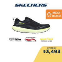 Skechers สเก็ตเชอร์ส รองเท้าผู้ชาย Men GOrun Ride 11 Shoes - 246079-BKW