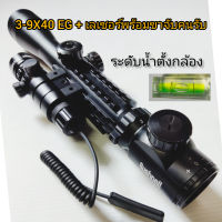 Bushnell  3-9X40 EG + เลเซอร์  กล้องแท้ สินค้าดีรับประกันคุณภาพ AAA