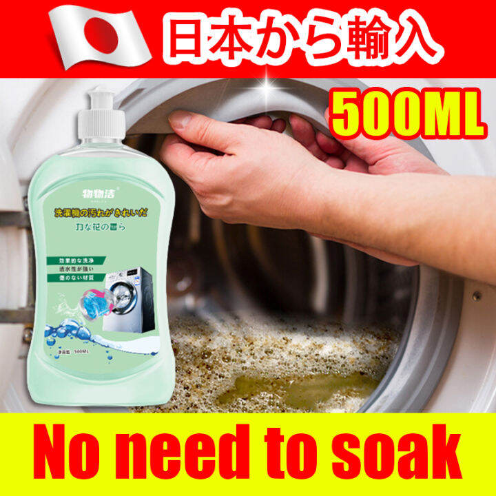 💧Allround cleaning💧 XXL Washing machine cleaner Washing machine