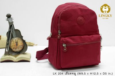 กระเป๋าเป้ผ้าร่ม รุ่น LK-204  ขนาด 9.5" (สูง 12.5") มีทั้งหมด 4 ซิป มีให้เลือกด้วยกัน 9 สี ค่ะ  สวยทุกสีเลยจ้าา💕😍