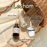 Lechom (เซรั่มเลอโฉม ) ซื้อ 1 แถม 1 /  - lechom เซรั่มลดรอยสิว ของแท้100%