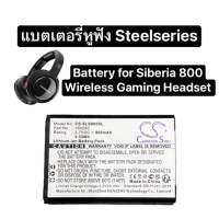 Battery SteelSeries Siberia 800 840 61298RX H Arctis Pro Wireless Gaming Headset Headphone Replacement Battery for Part number 160240 battery wireless gaming headset แบตเตอรี่หูฟัง สินค้าพร้อมส่ง ส่งไว เก็บเงินปลายทางได้ มีประกัน