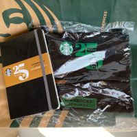 Starbucks Rewards Planner 2023 Set Planner ดีไซน์พิเศษปกกำมะหยี่ ฉลองครบรอบ 25 ปีสตาร์บัคส์ประเทศไทย ที่มาพร้อมกระเป๋าแคนวาส