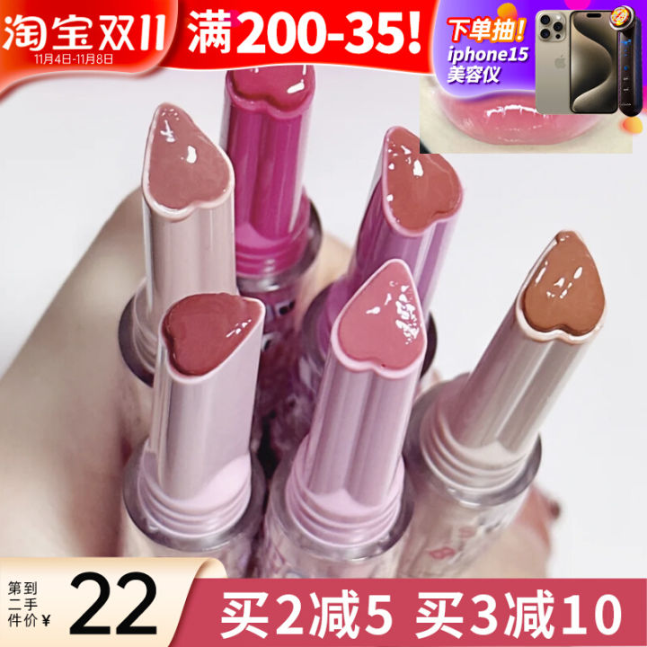 FLORTTE Chu Jelly 13 Colors First Kiss Series Love Lipstick Mirror Water  Light Lip Glaze Moisturizing Lip Tint Makeup Cosmetics - AliExpress