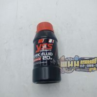 น้ำมันโช้คอัพ ( YSS ) FORK FLUID 20w (250 ml. /BOTTLE) ( รหัส :041773)