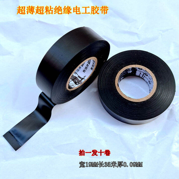 PVC Plastic Electrical Tape for Car Insulation Waterproof Electric Wire ...