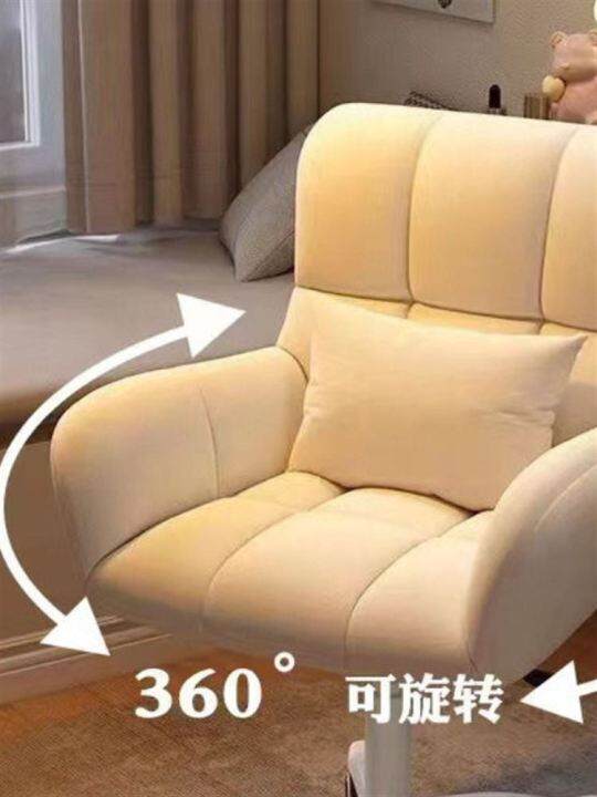 Computer Chair Comfortable LongSitting Chair Dormitory College Student